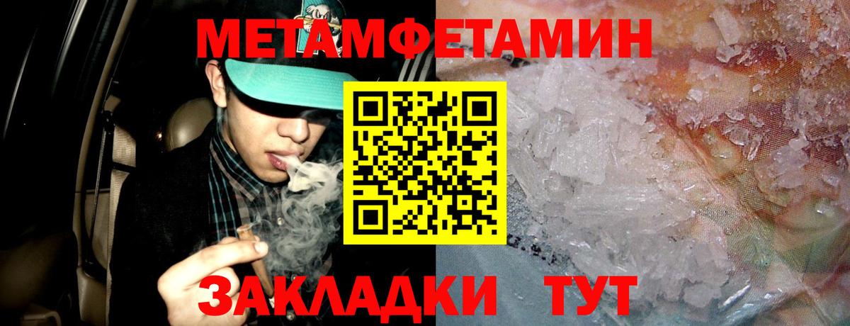 Богородицк  АМФ 98%  Вход с VPN 