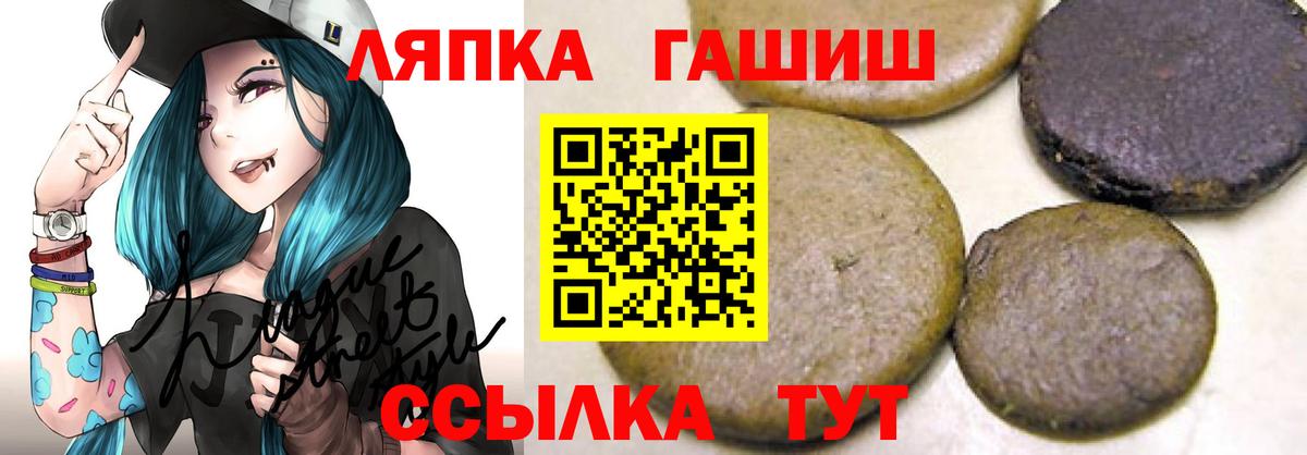 Богородицк  ГАШ Cannabis  ГАШ  Вход с VPN 