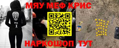 прущая мука Усть-Джегута