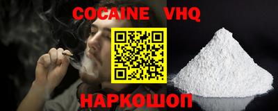 герыч Уссурийск