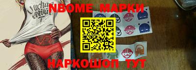 герыч Уссурийск