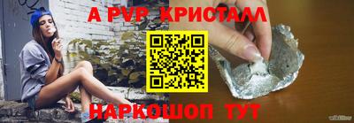 герыч Уссурийск
