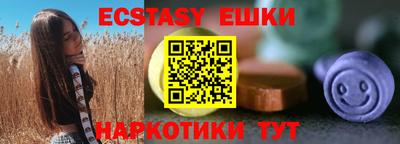 герыч Уссурийск