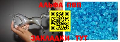 герыч Уссурийск