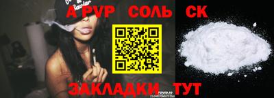 дживик Усть-Илимск