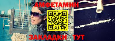 герыч Уссурийск