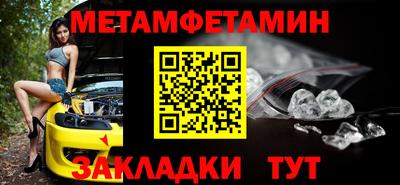 дживик Усть-Илимск