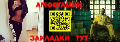 дживик Усть-Илимск