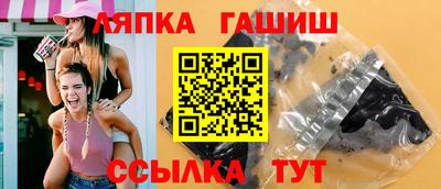 герыч Уссурийск