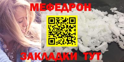 прущая мука Усть-Джегута