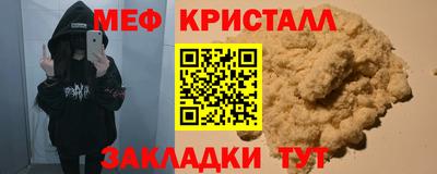прущая мука Усть-Джегута