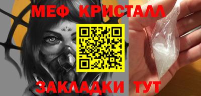 прущая мука Усть-Джегута