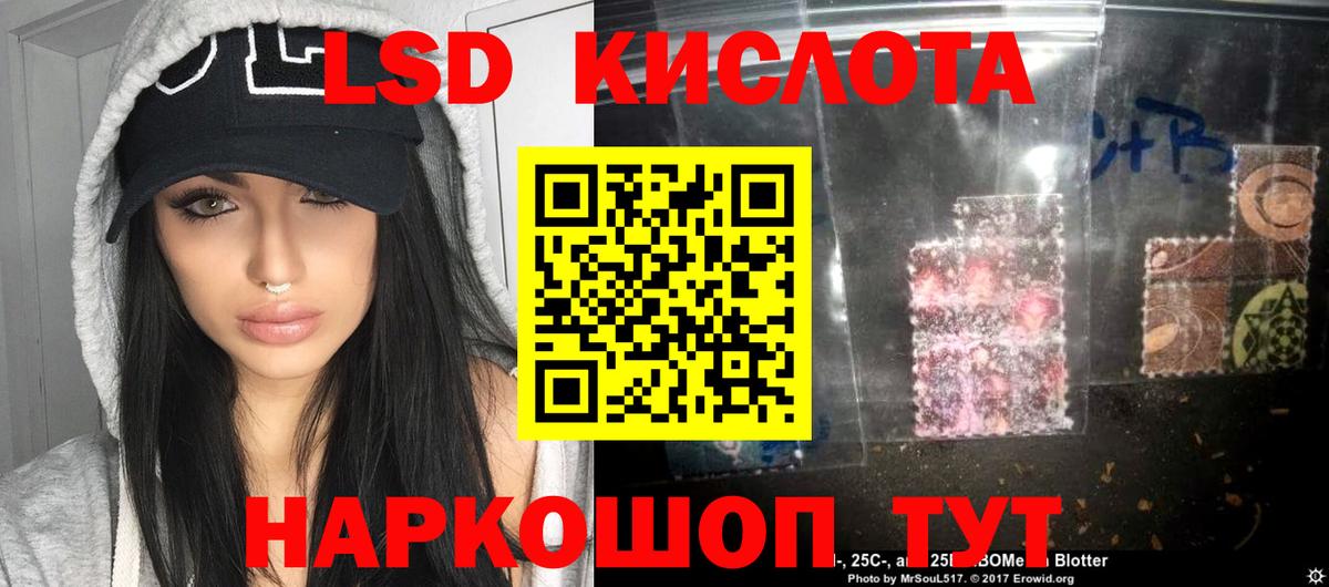 Лсд 25 экстази ecstasy Богородицк