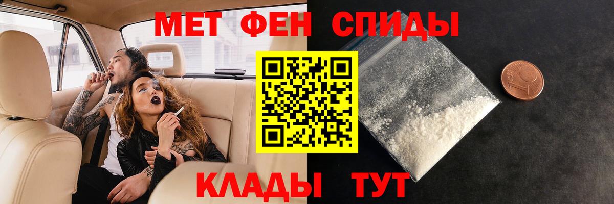 Богородицк  Метамфетамин Декстрометамфетамин 99.9%  Вход с VPN 