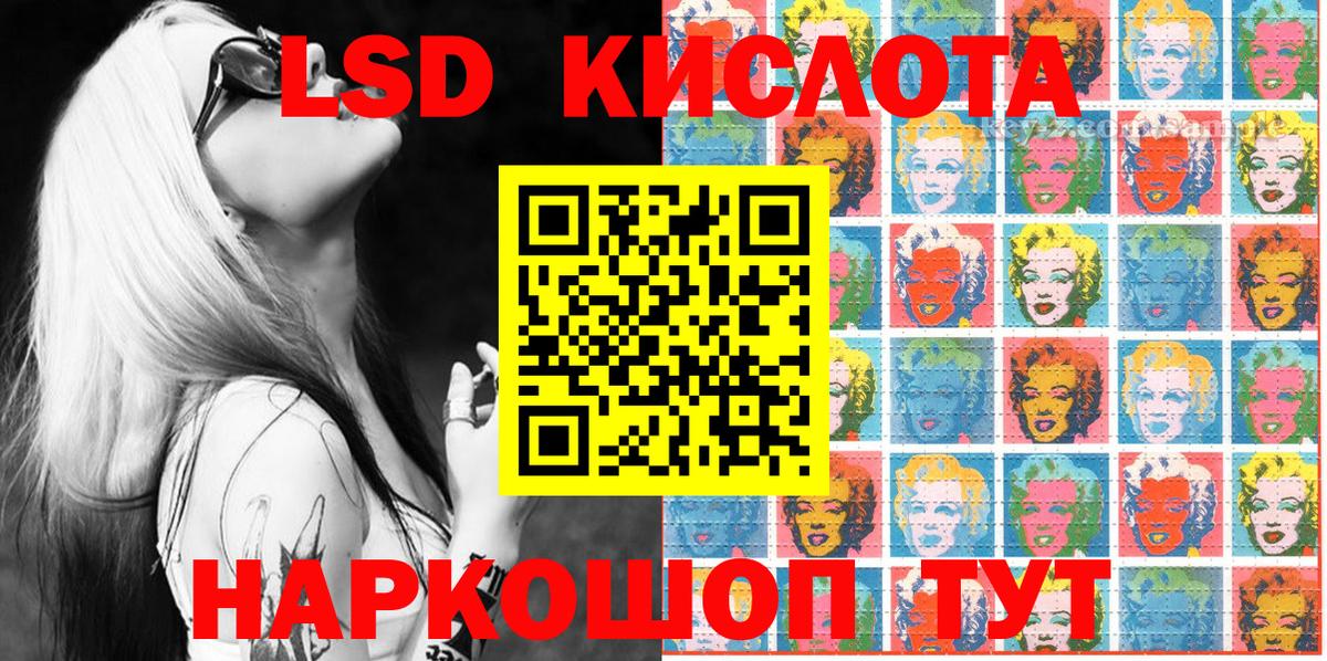 Наркотические марки 1,5мг  Вход с VPN  Наркотические марки 1,5мг  Богородицк 
