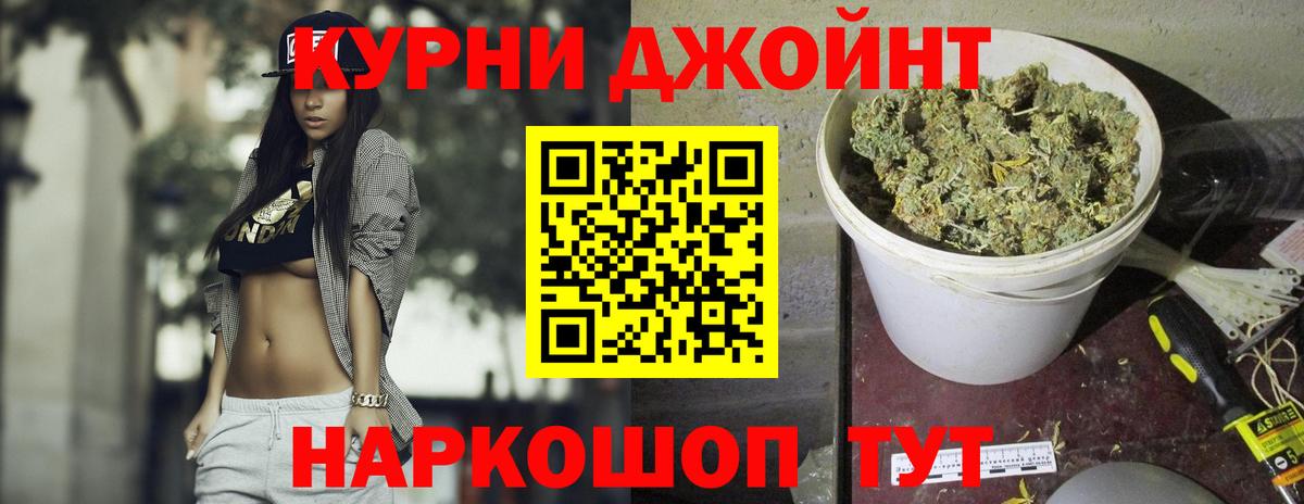 Бошки Шишки индика  Бошки марихуана AK-47  Богородицк  Вход с VPN  Бошки Шишки White Widow 